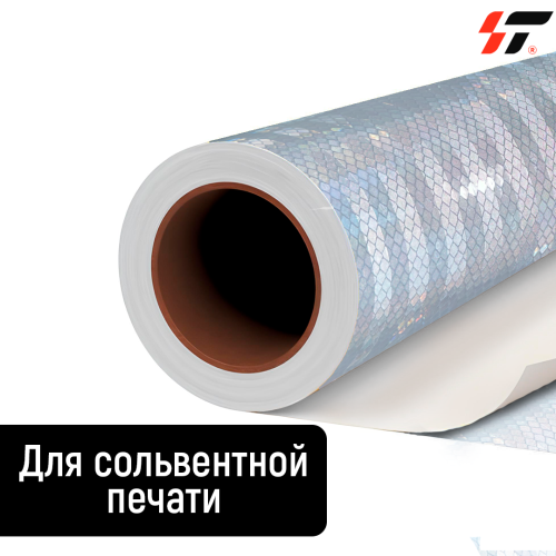 Cветоотражающая пленка EGP 7430 белая для сольвентной печати (1,22*45,7 м) 0,4 мм (2 года) 